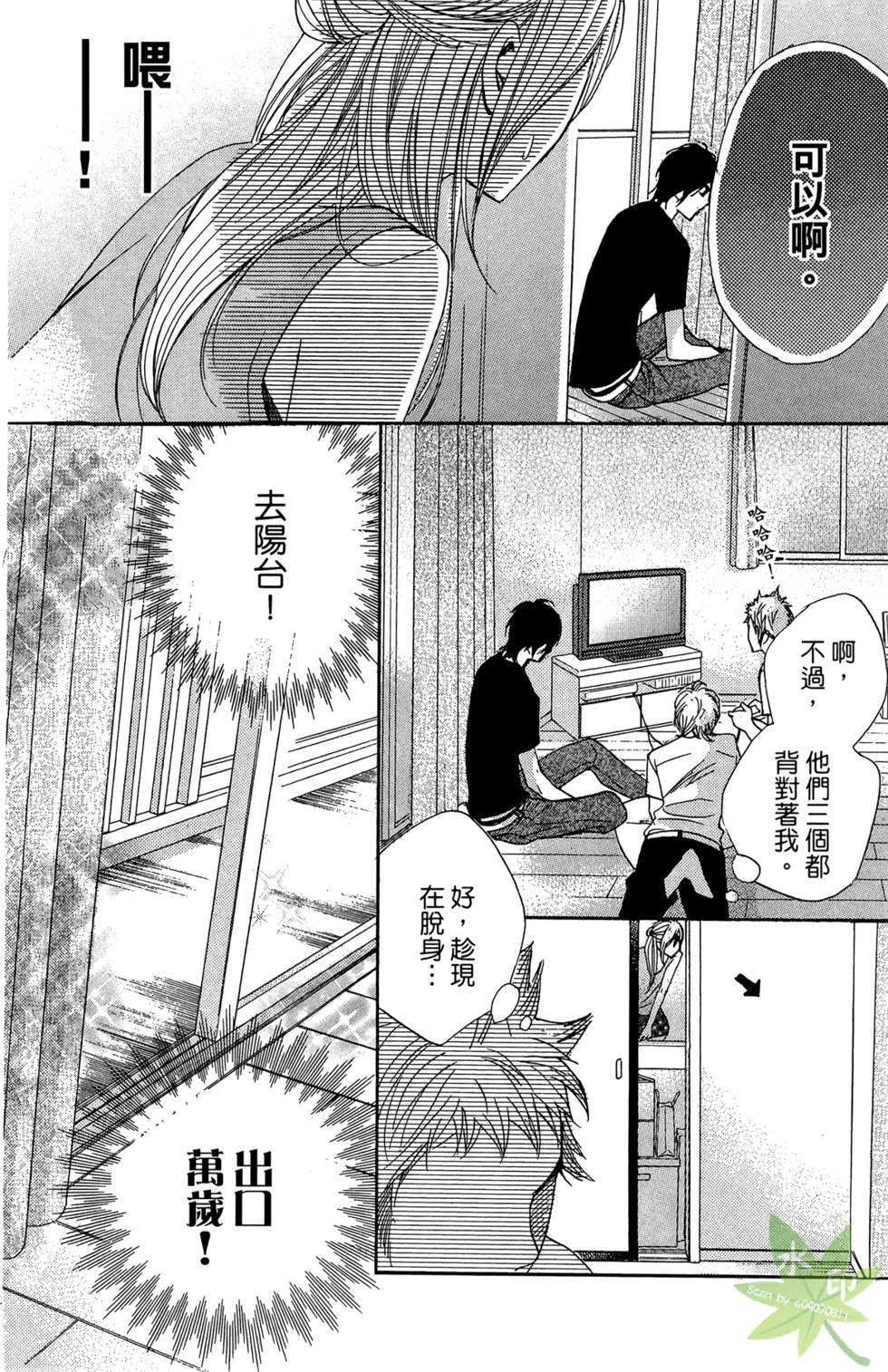 第25页