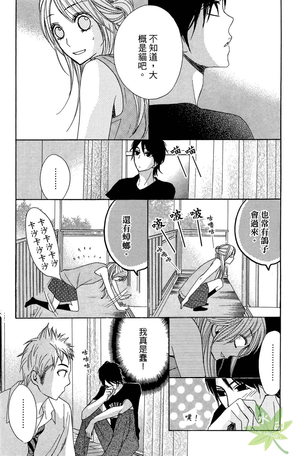 第27页