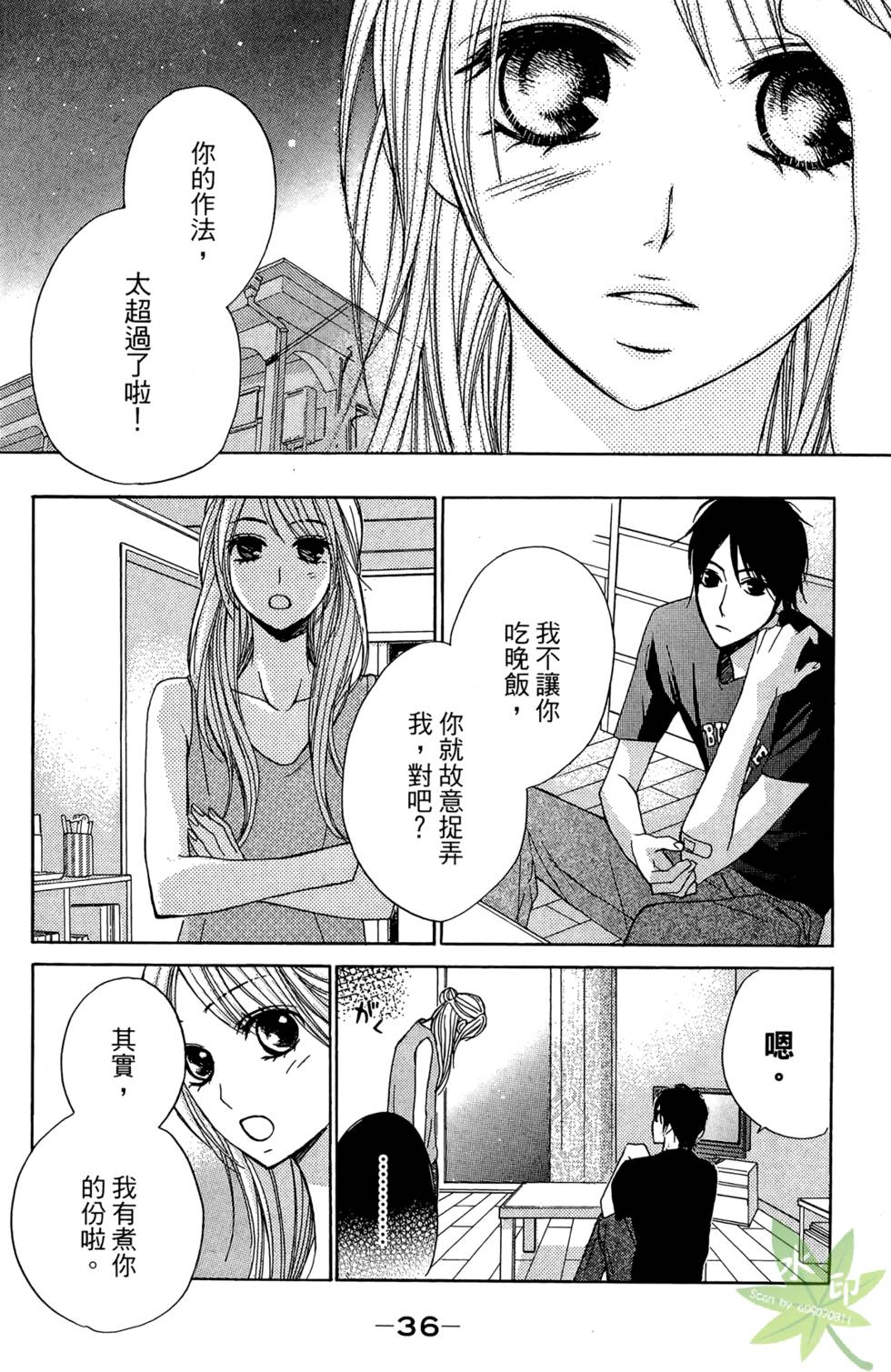 第35页