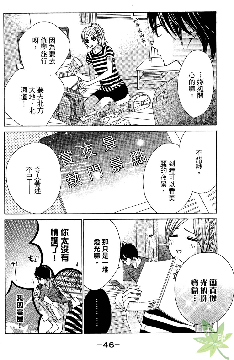 第45页