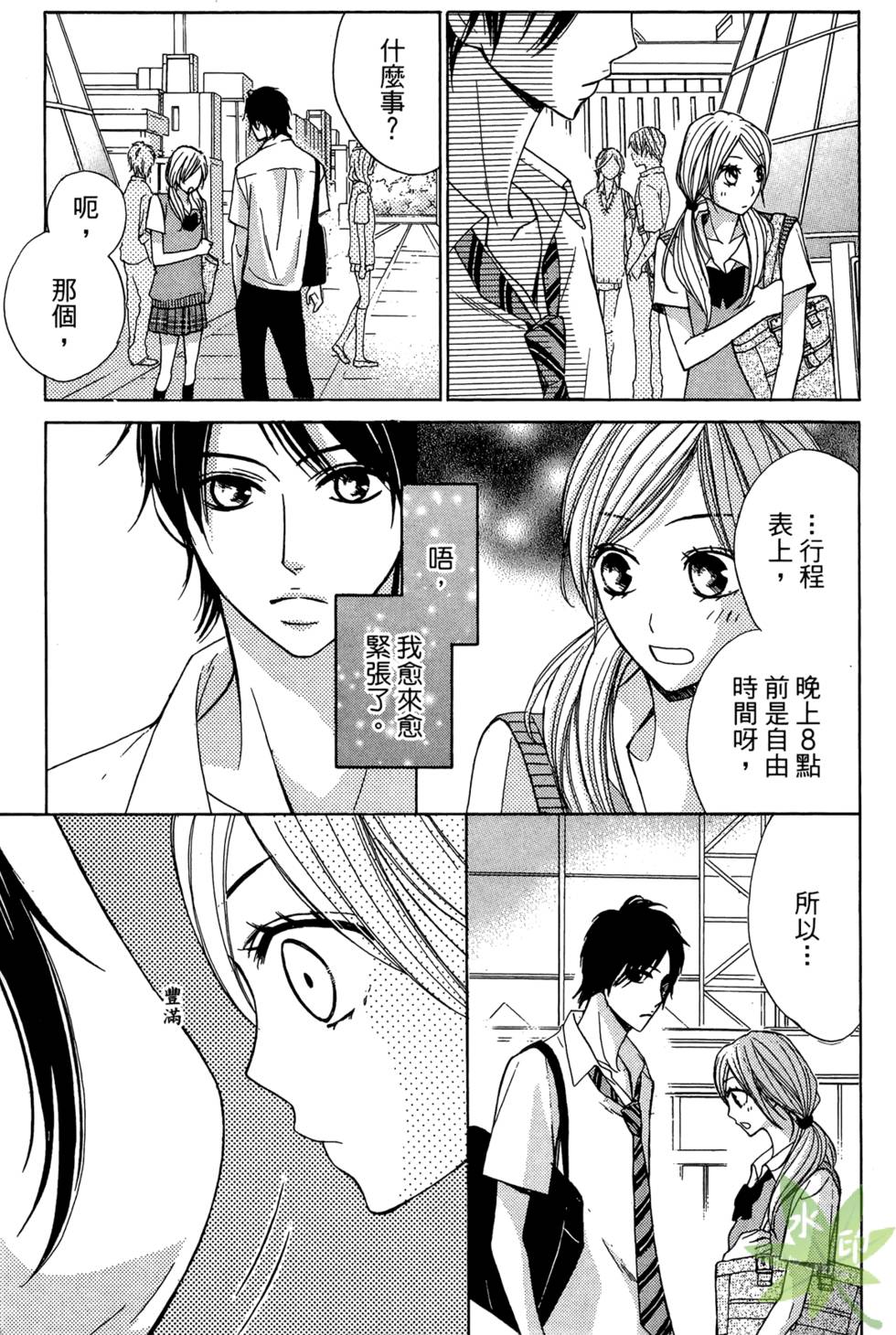 第48页