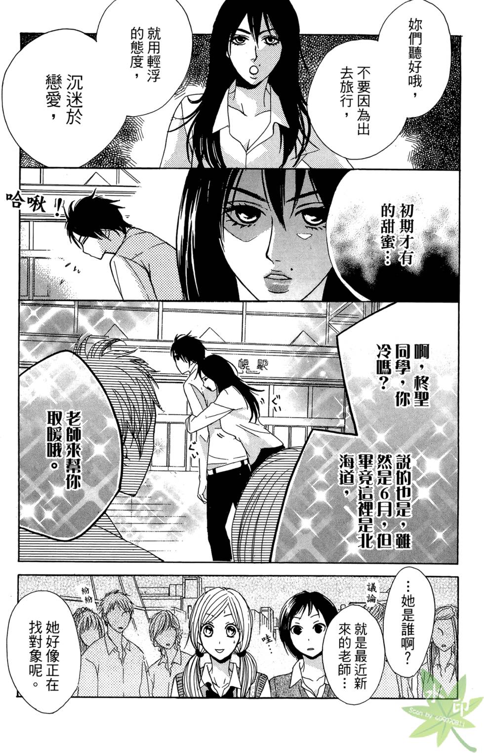 第50页
