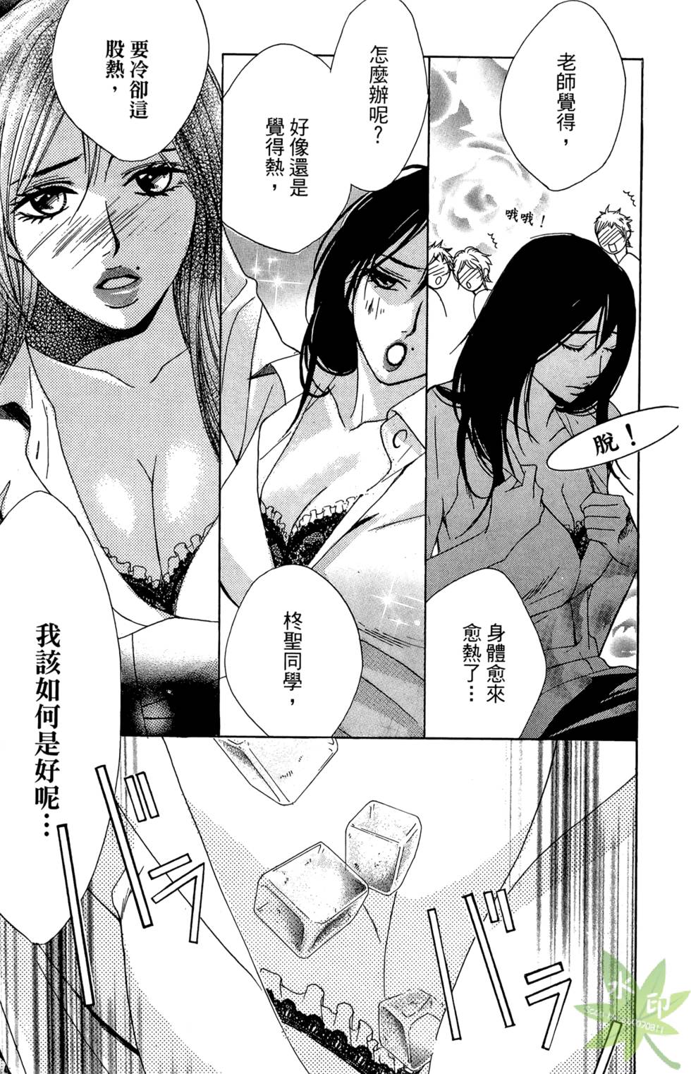 第52页