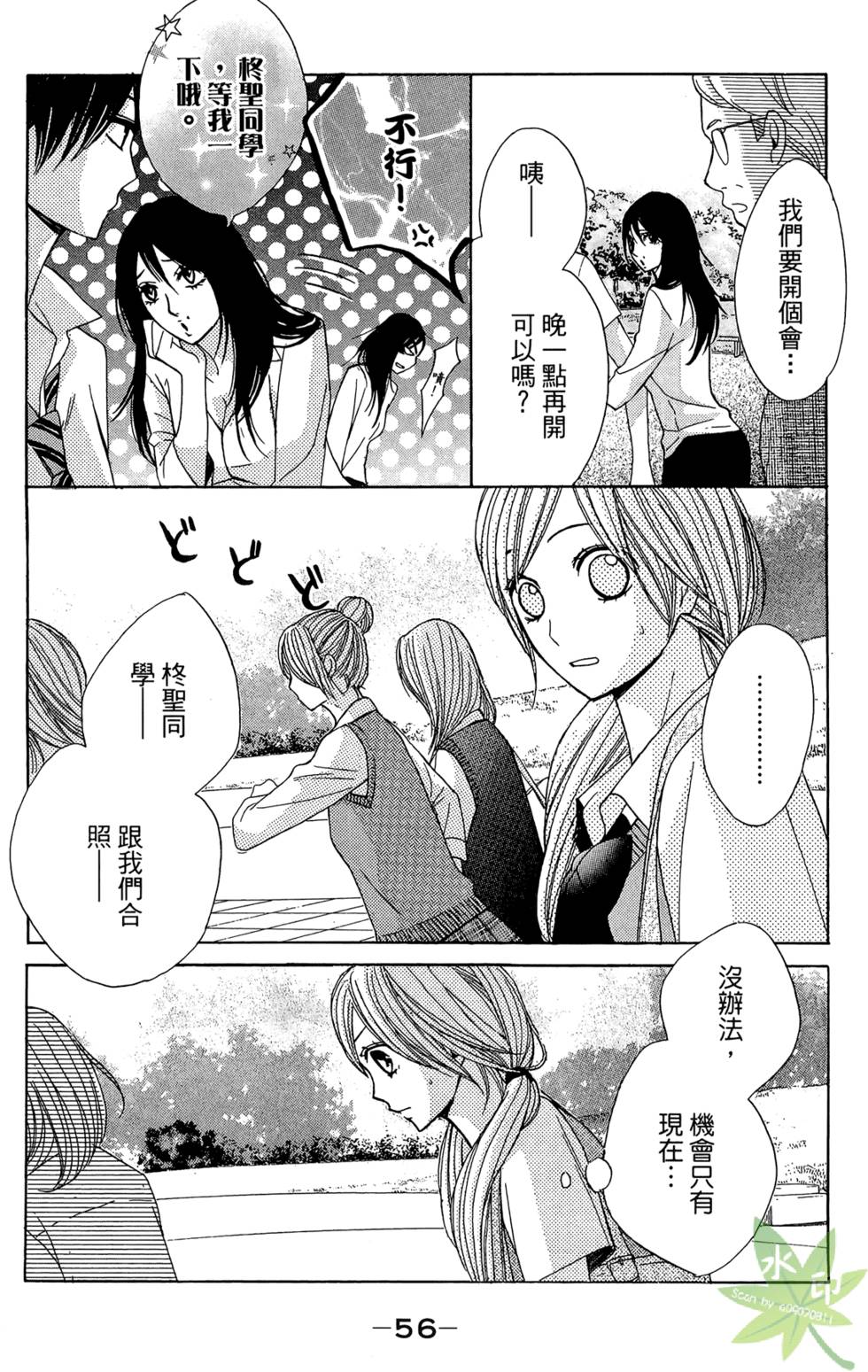 第55页
