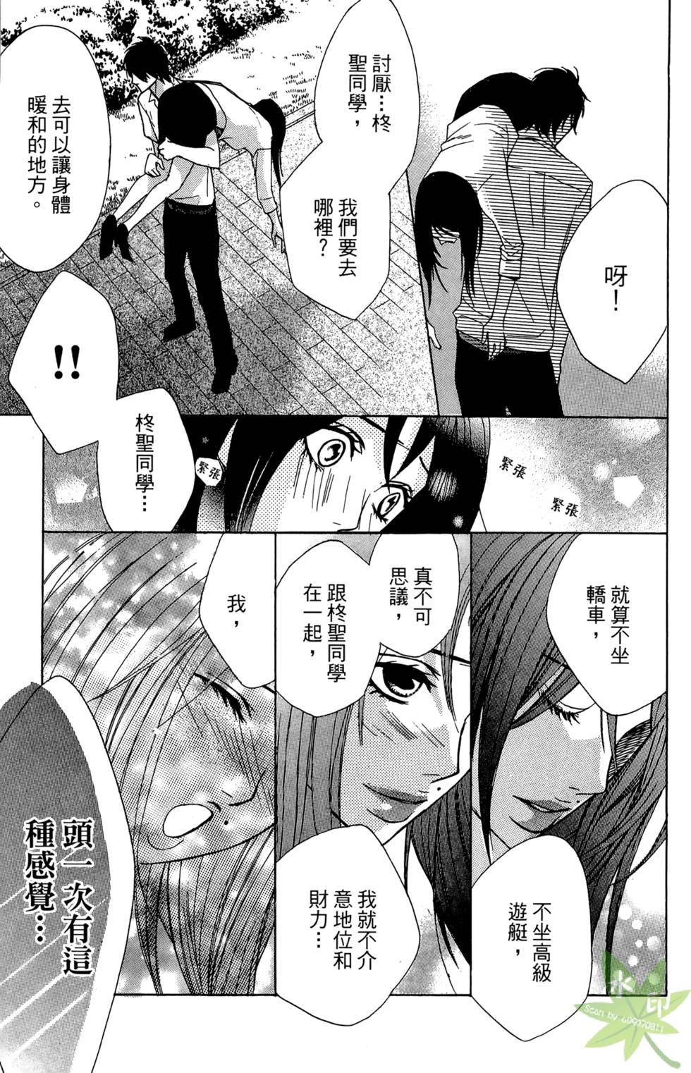 第58页