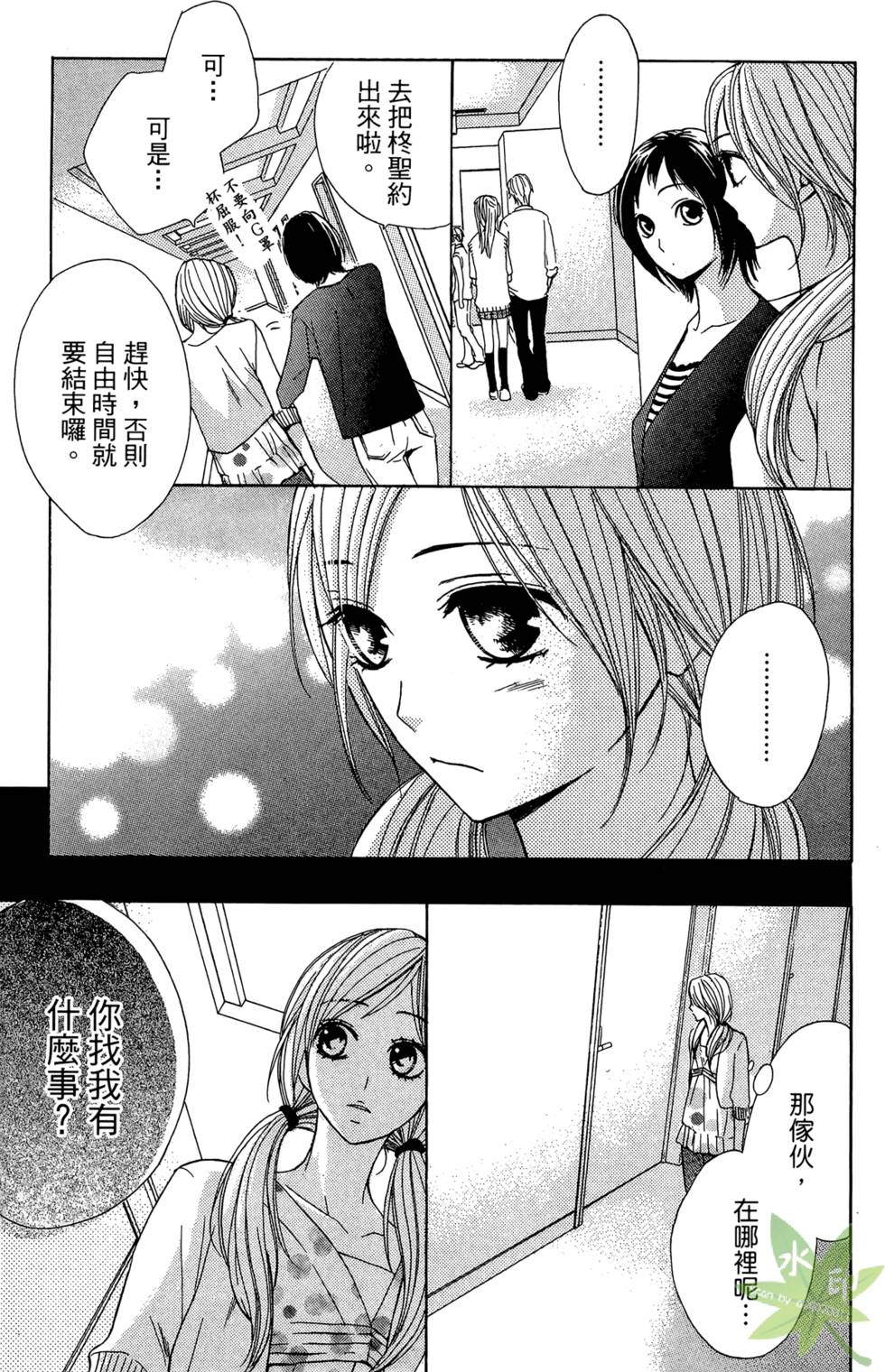 第60页