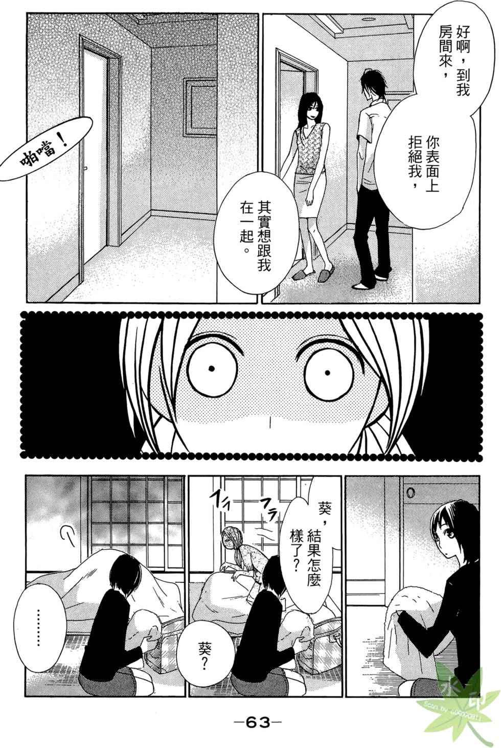 第62页