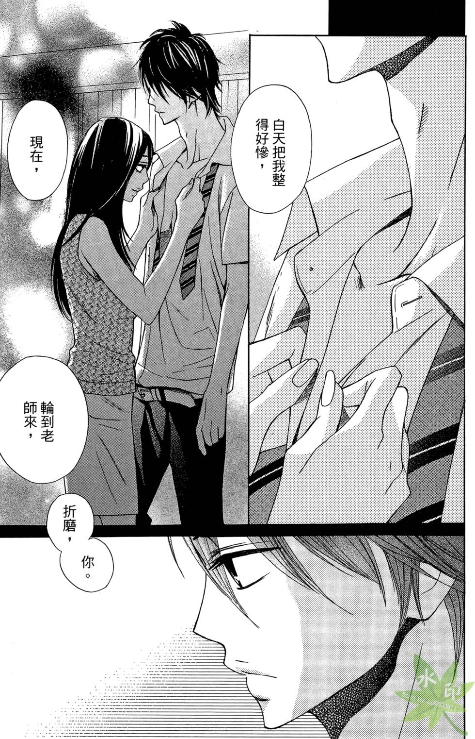第64页