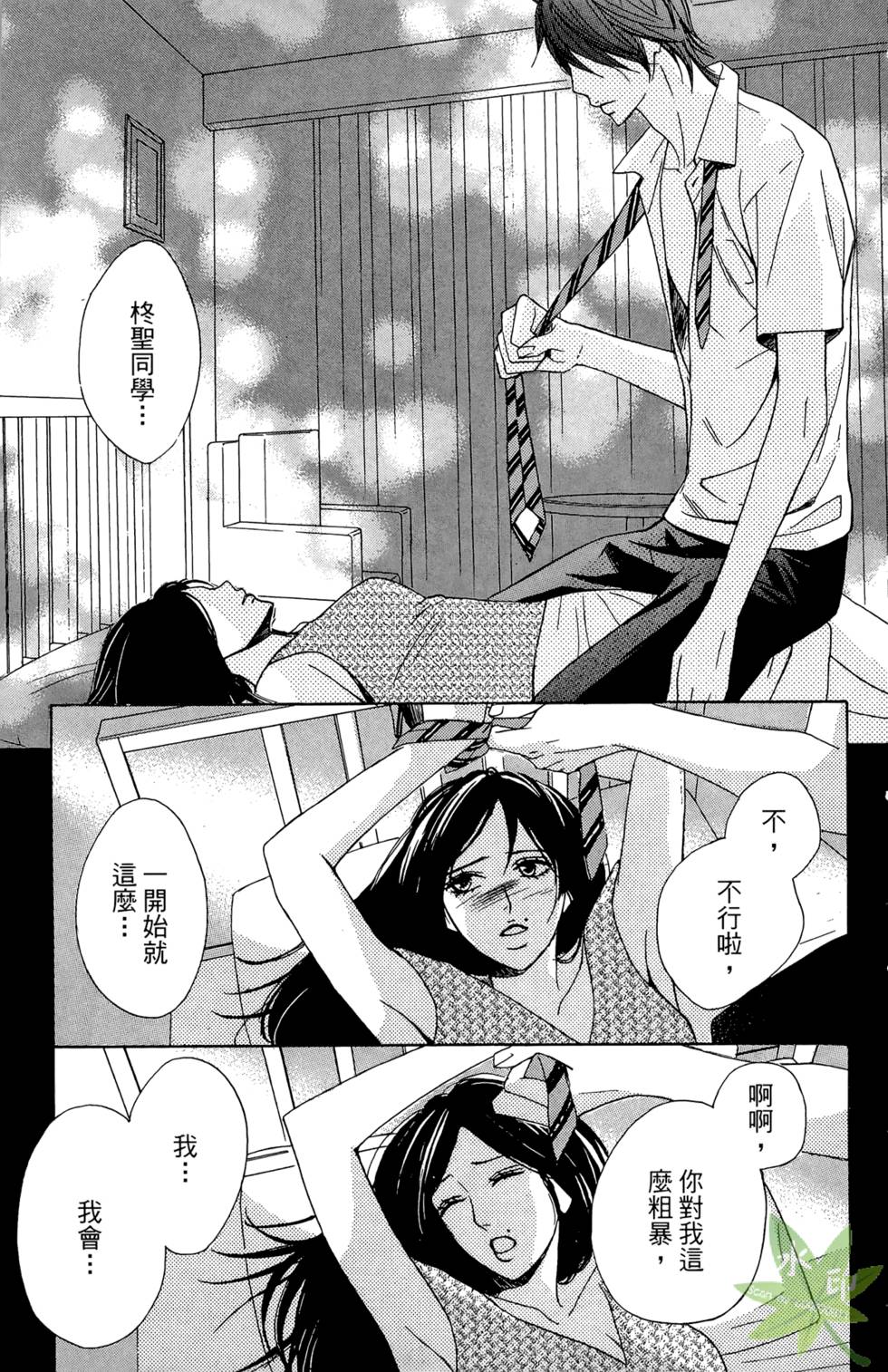 第66页