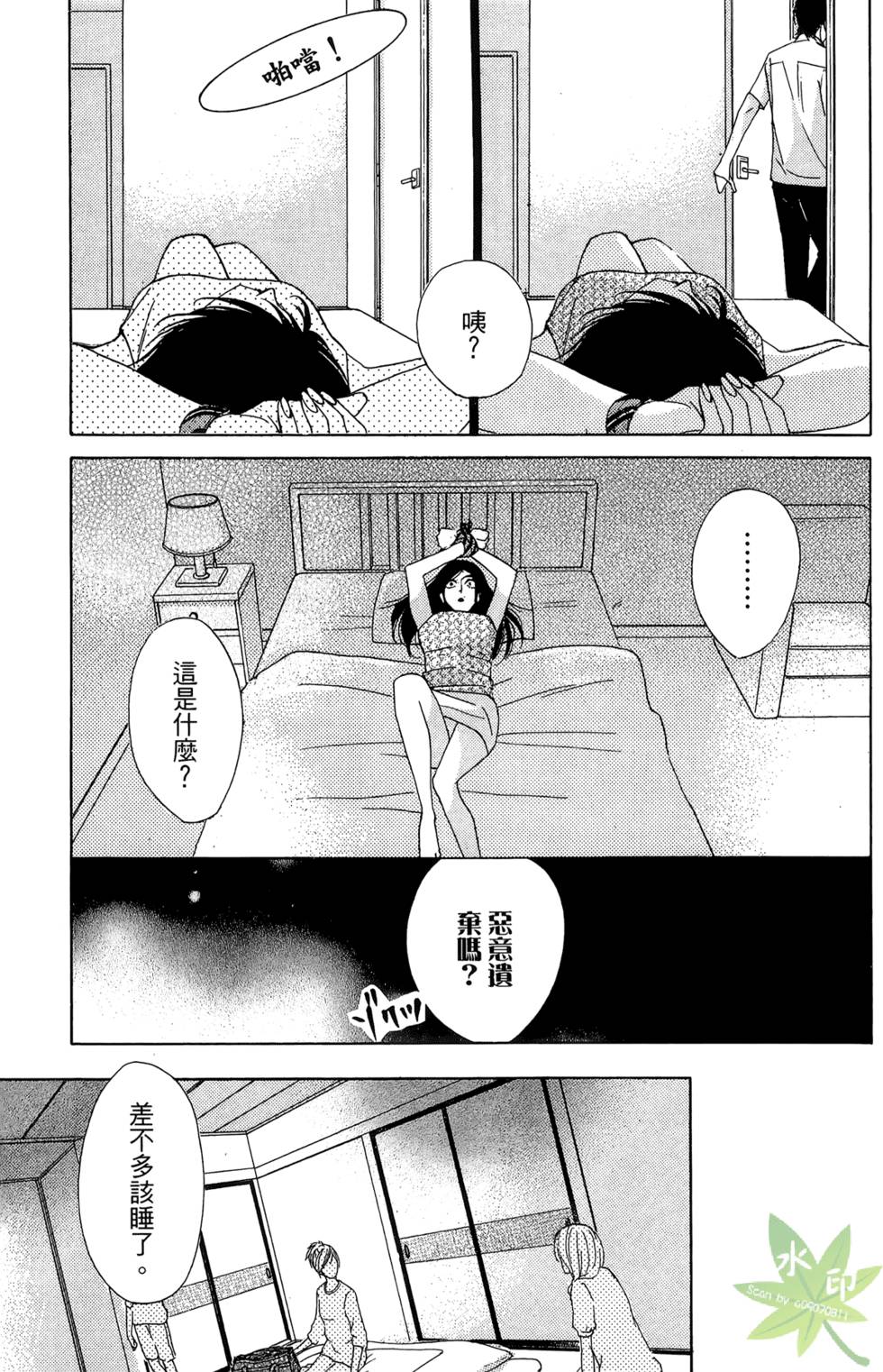 第68页