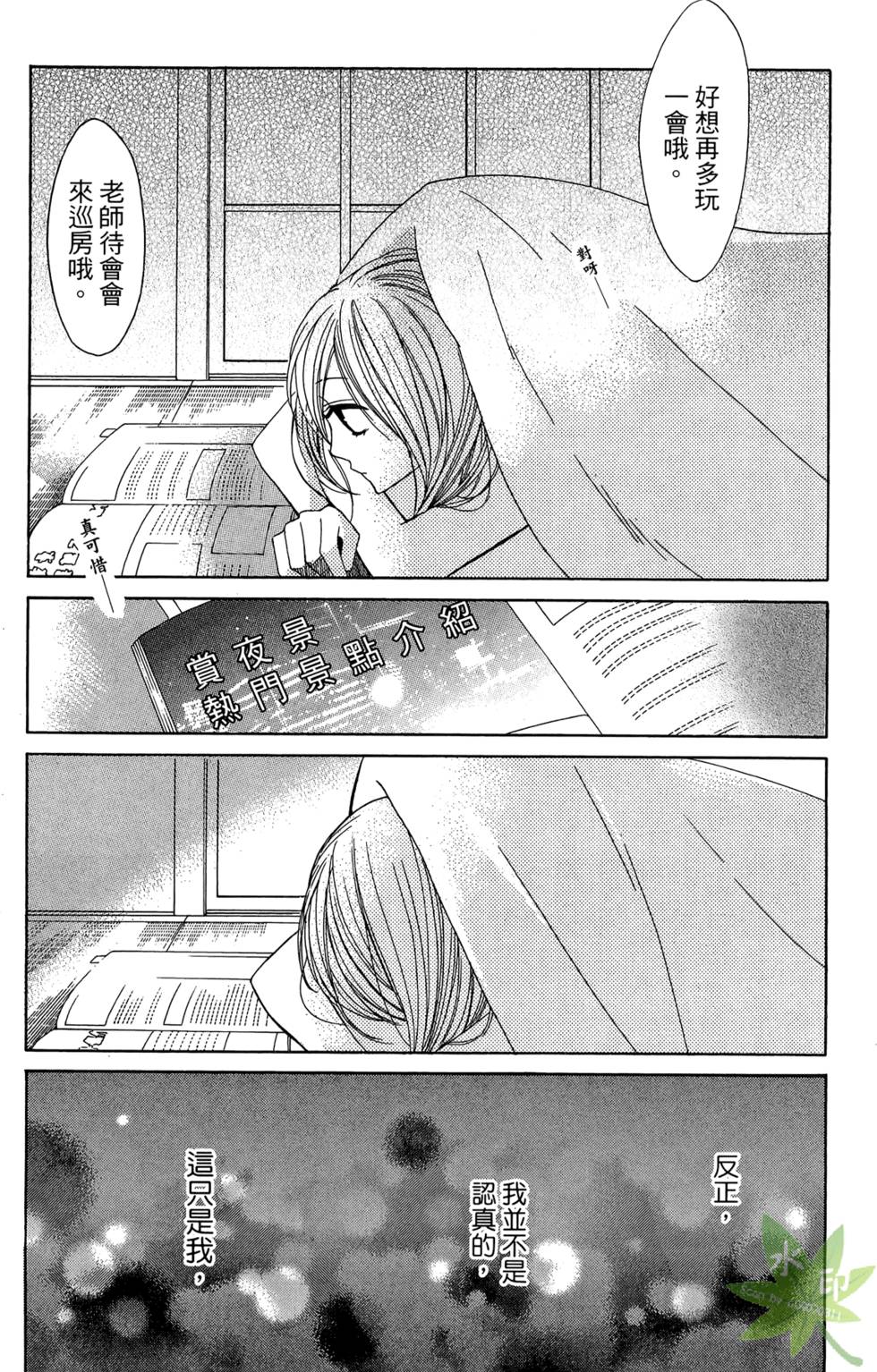 第69页