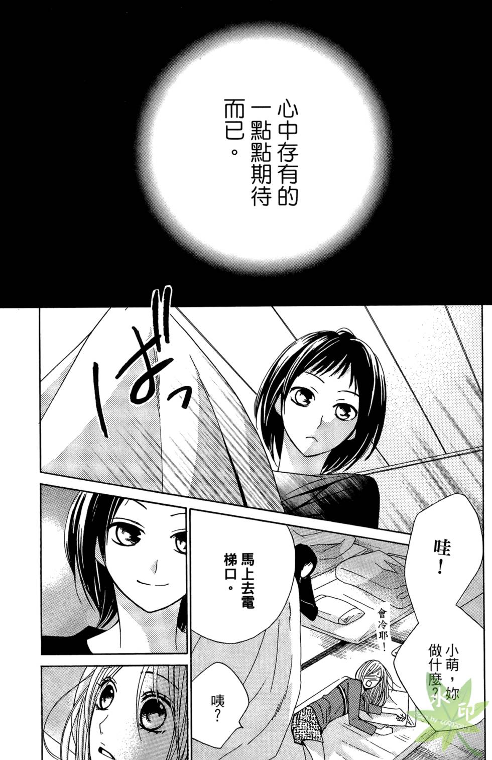 第70页