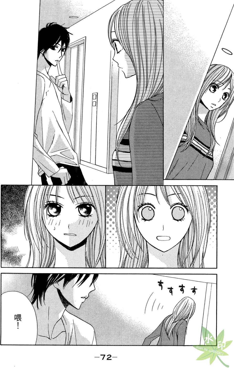 第71页