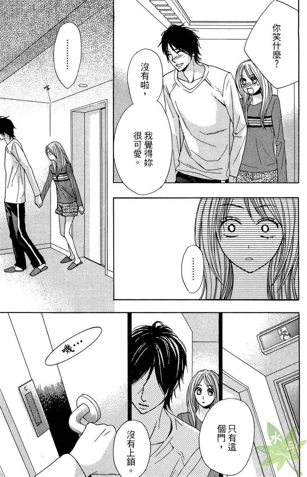 第74页