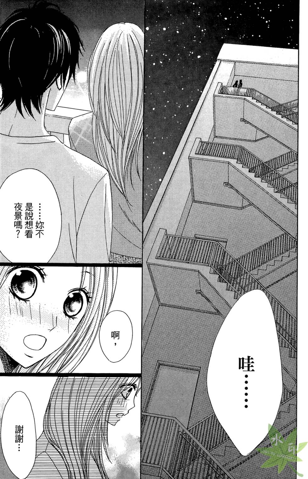 第76页