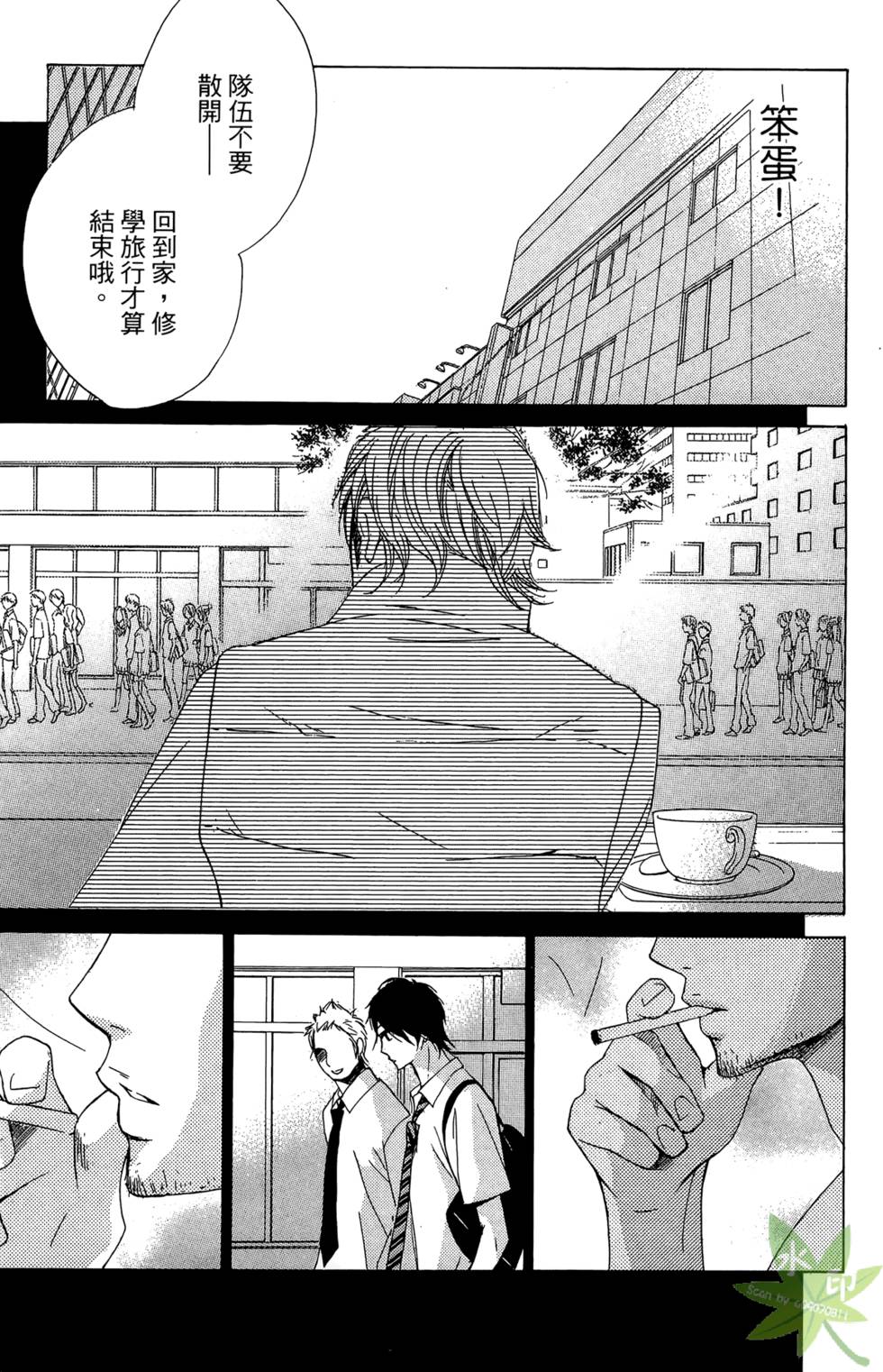 第82页