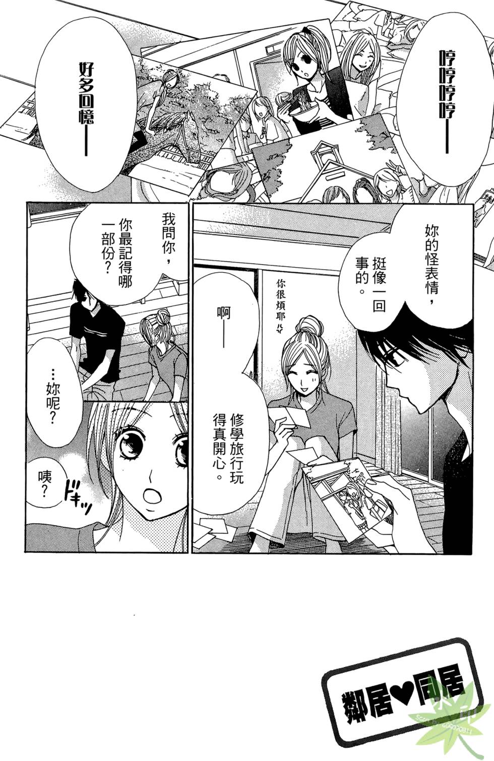 第85页