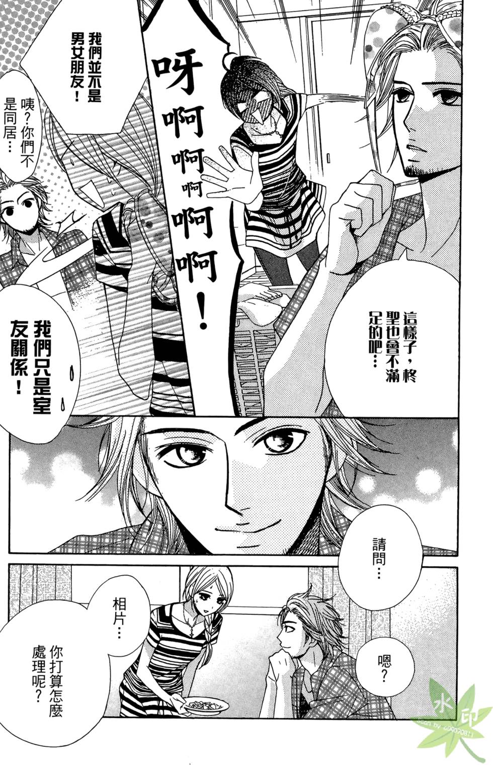 第90页