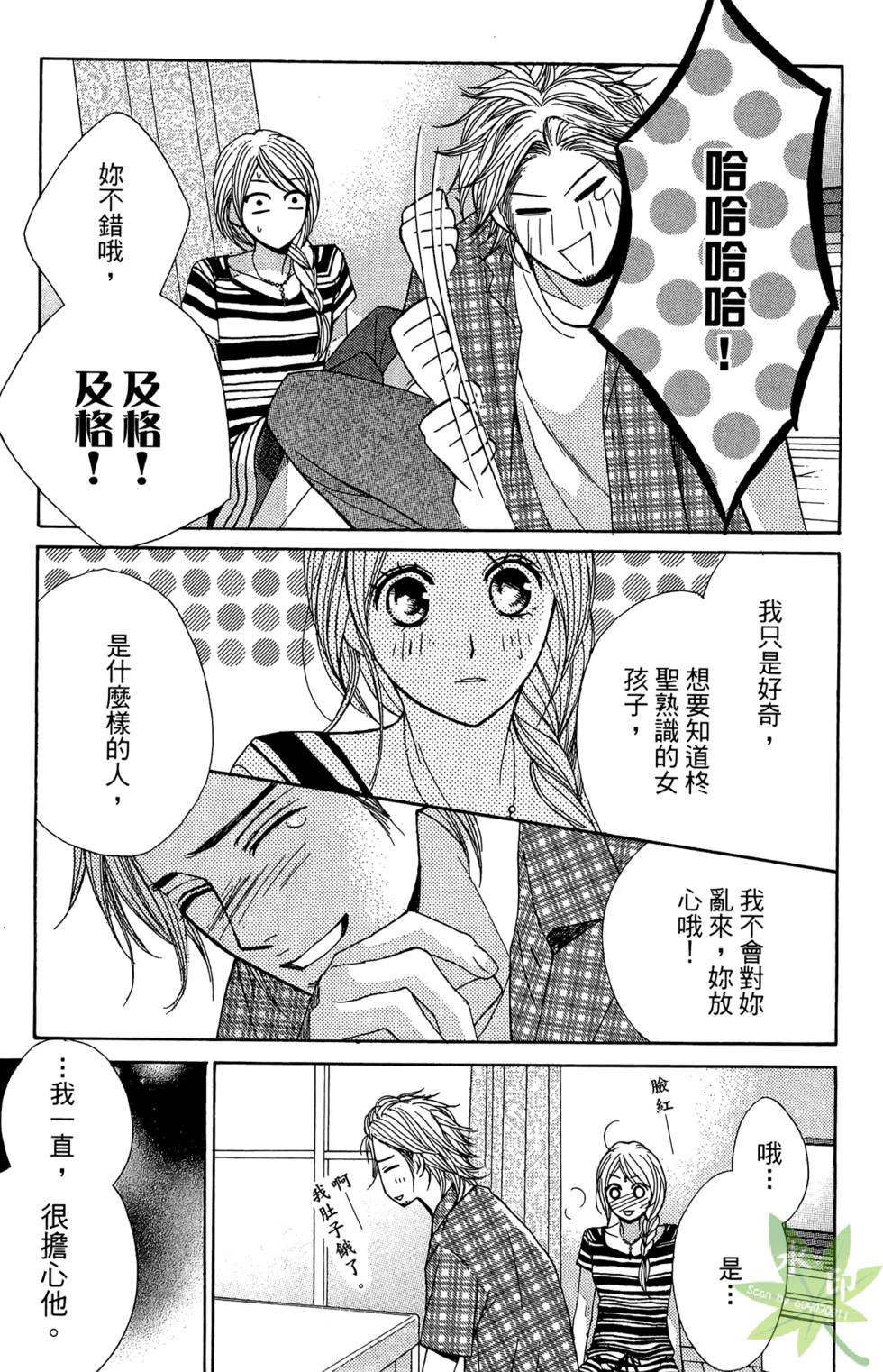 第92页