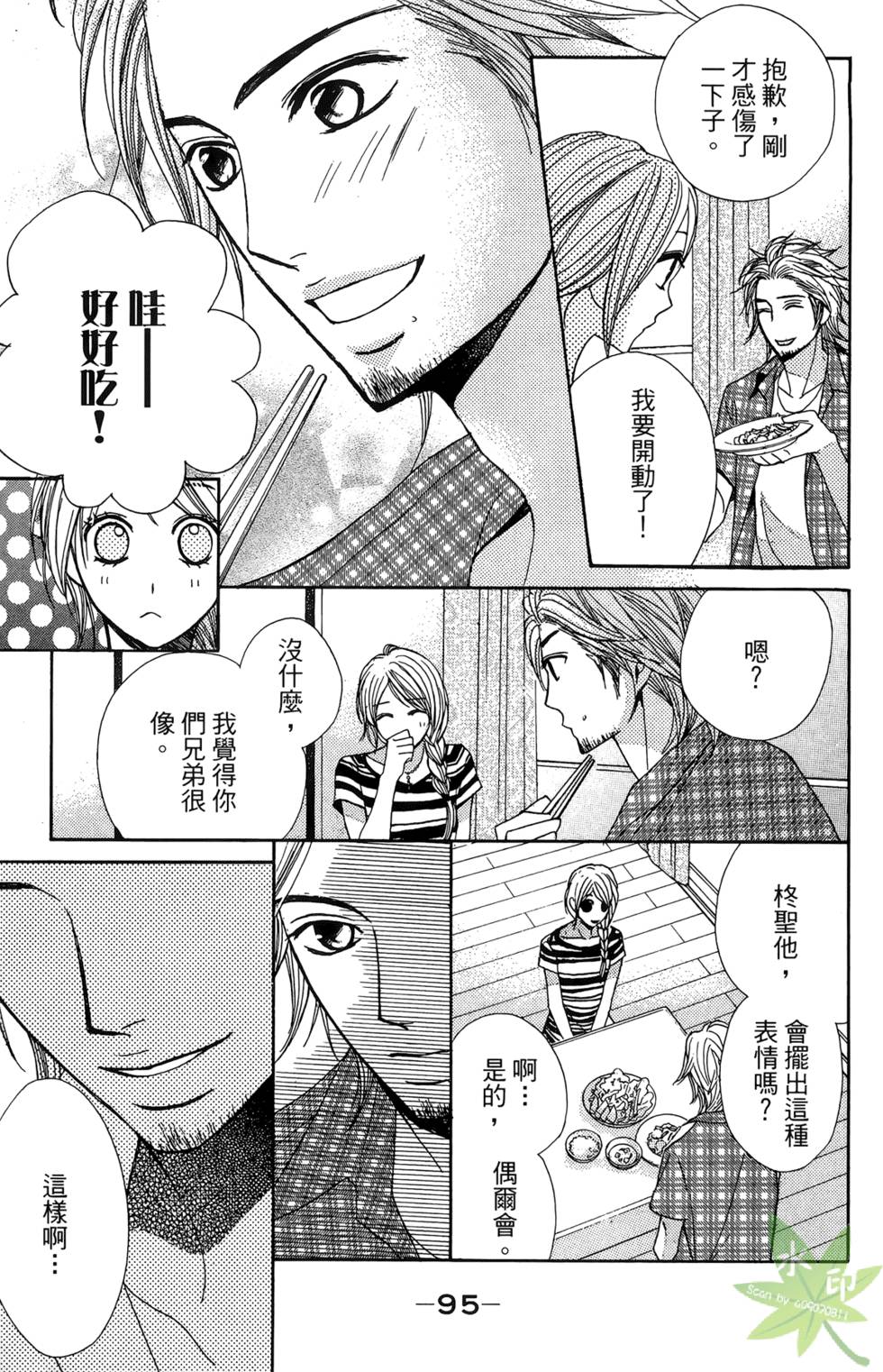 第94页