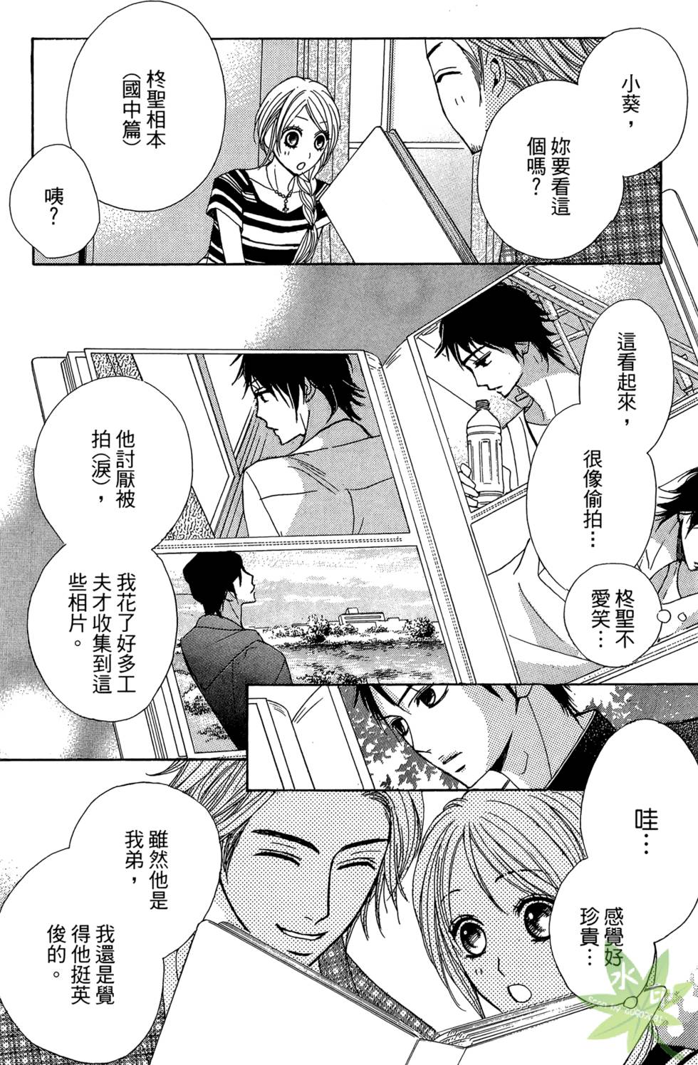 第95页