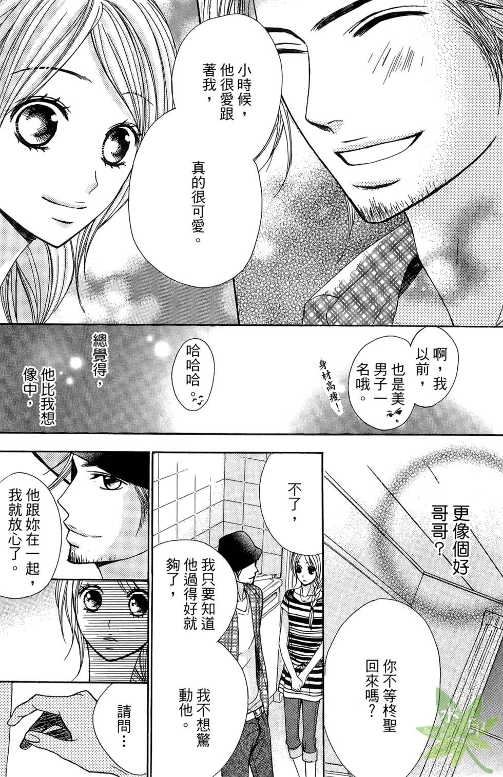 第96页