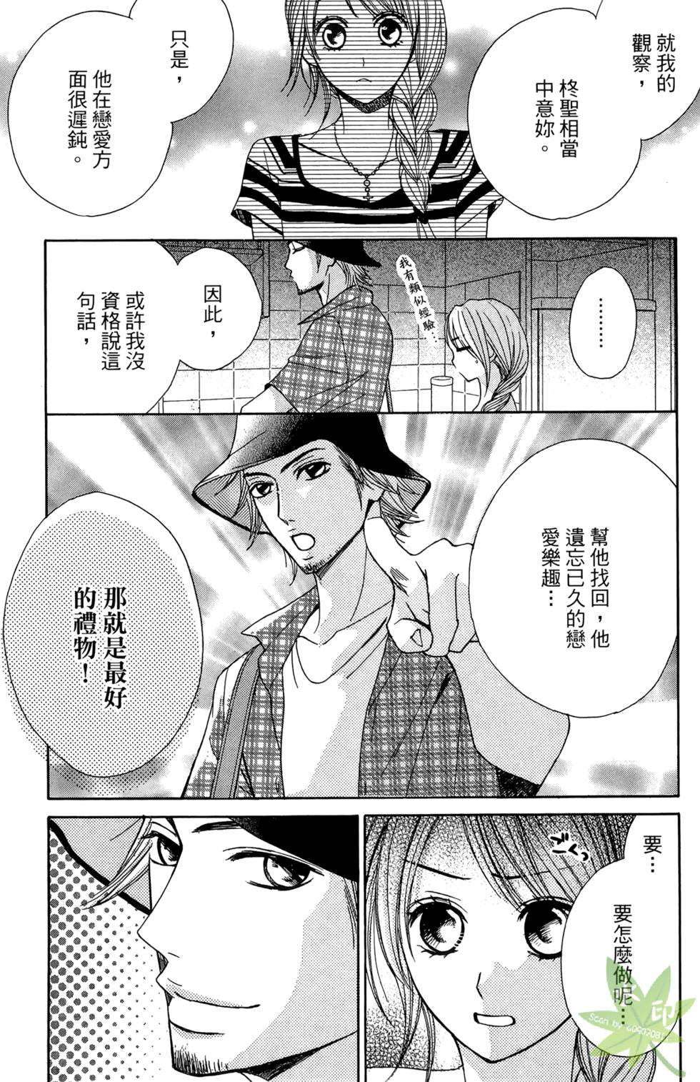第98页