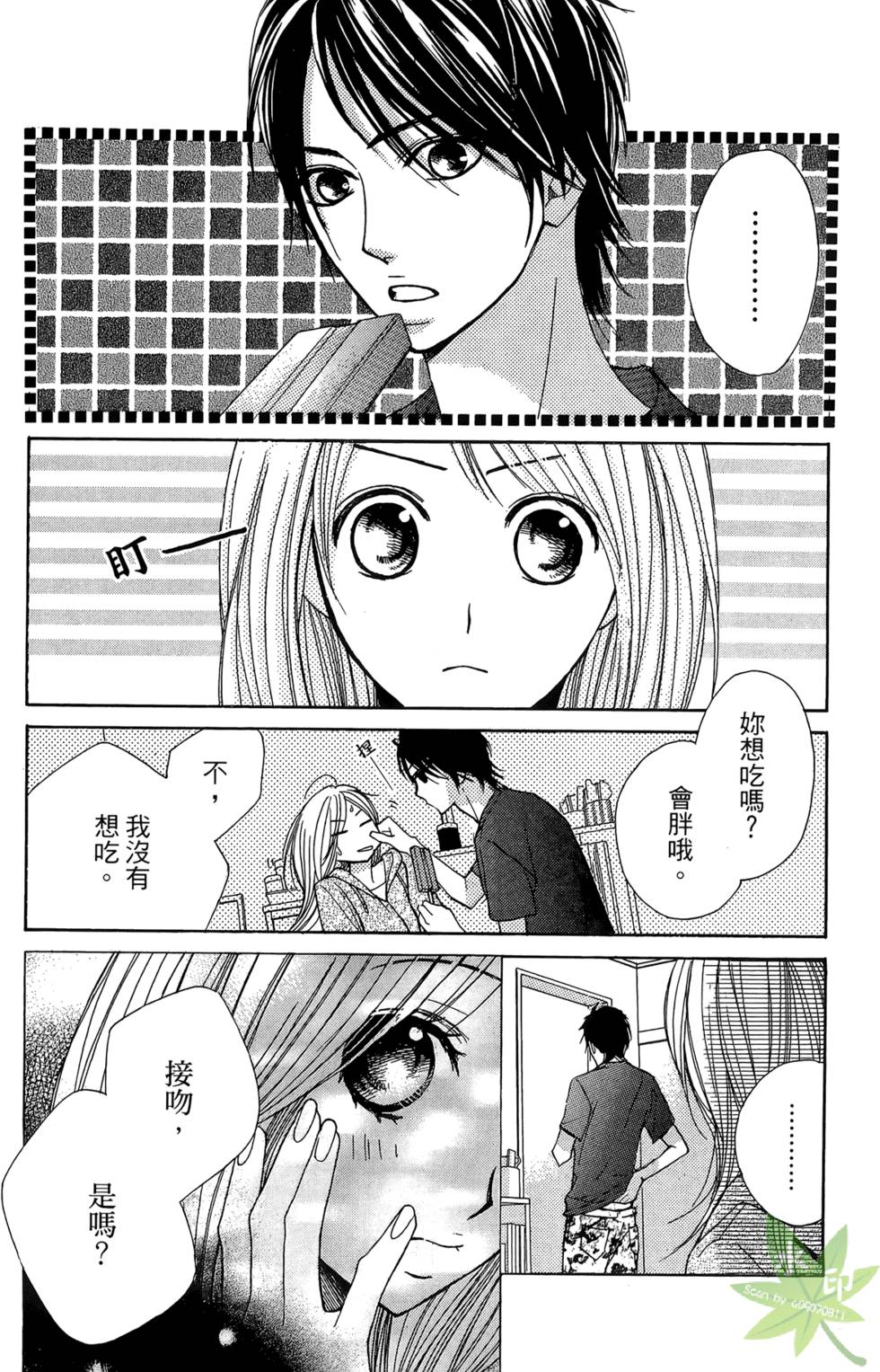 第99页
