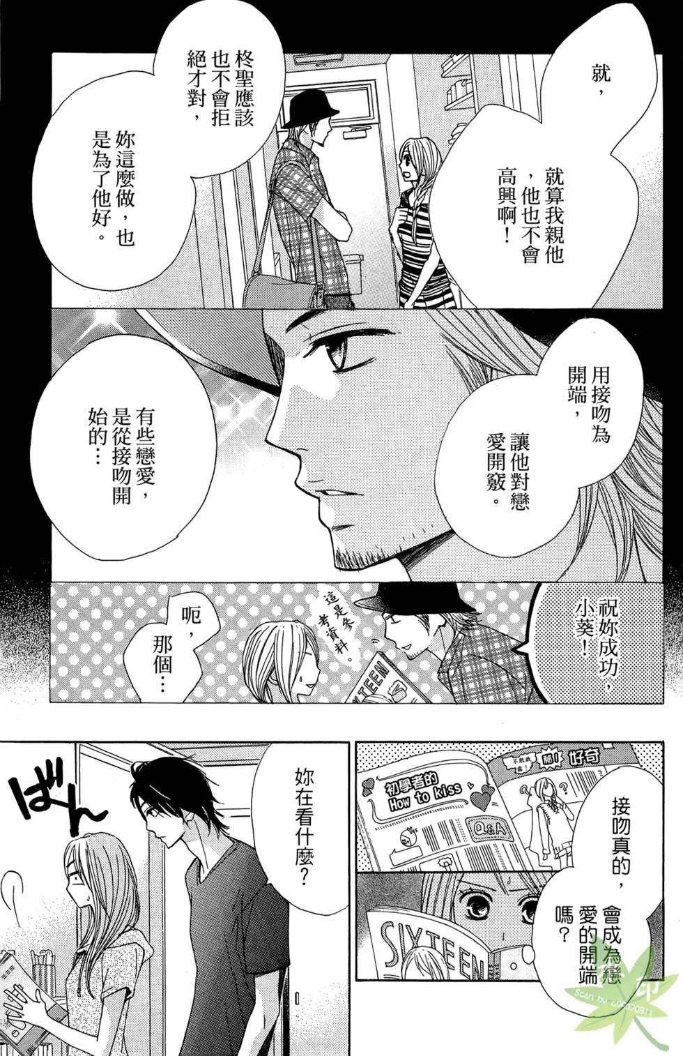 第100页
