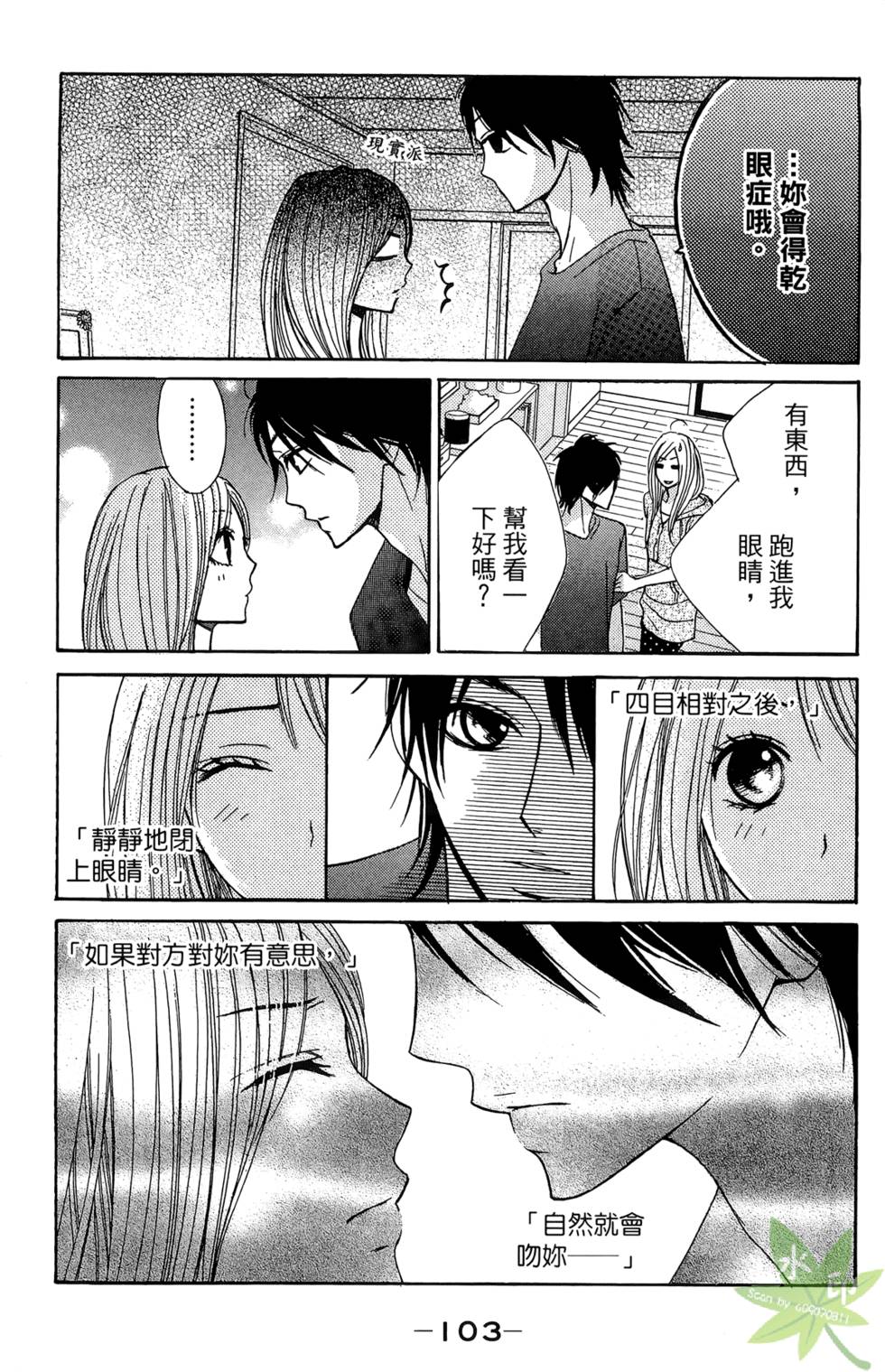 第102页