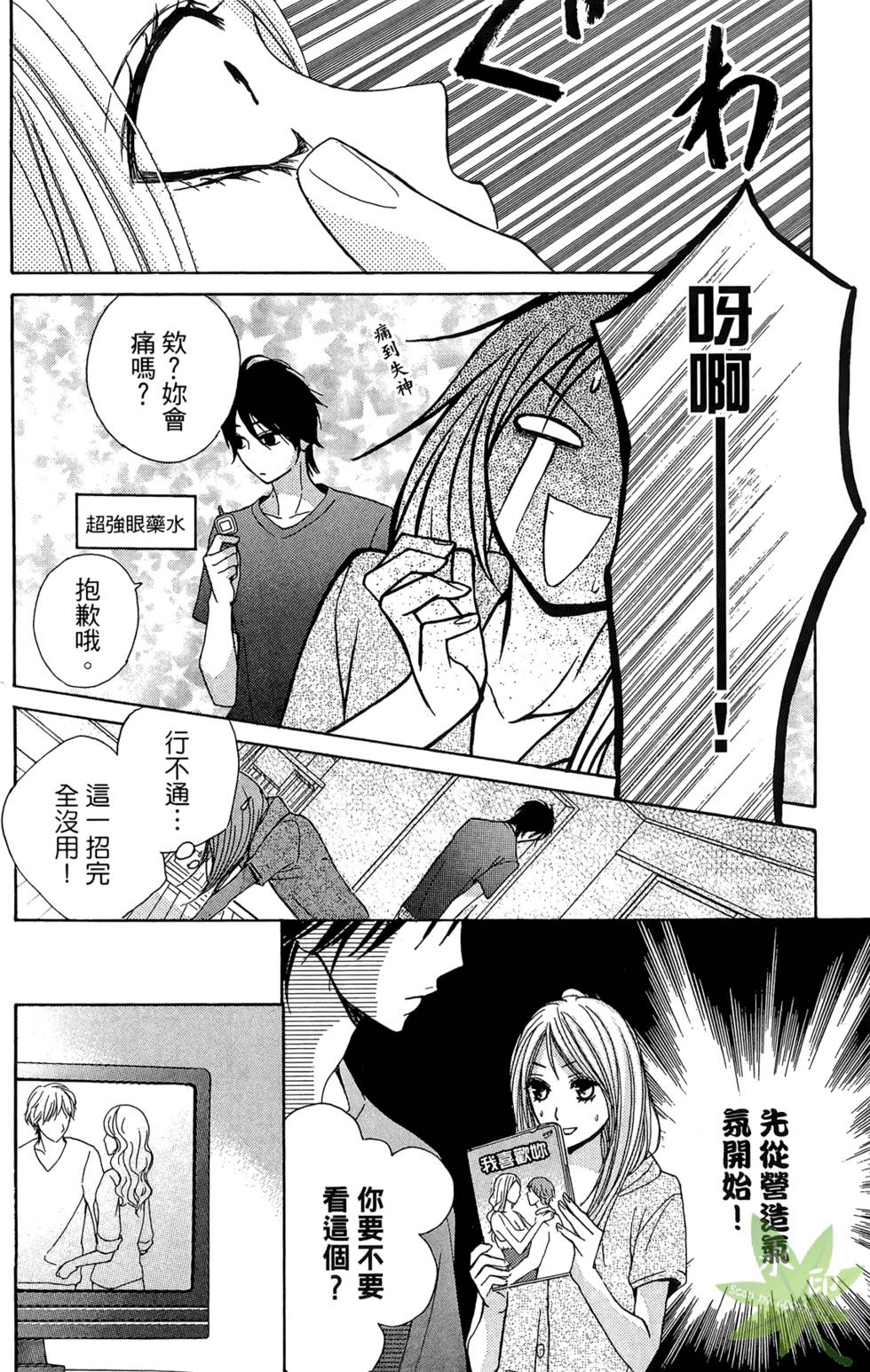 第103页