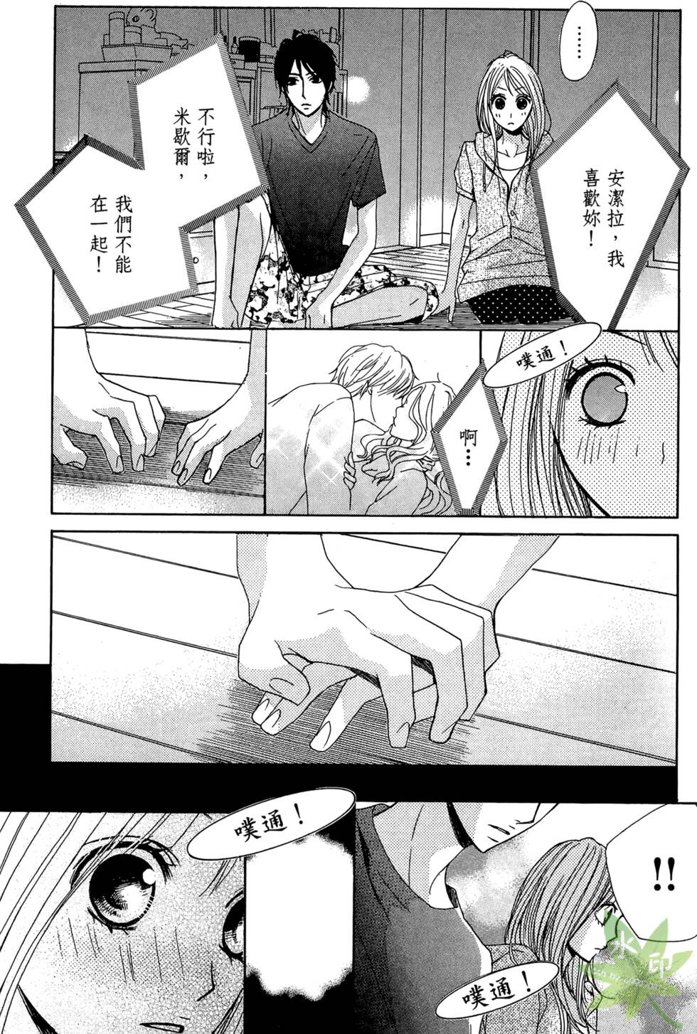 第104页