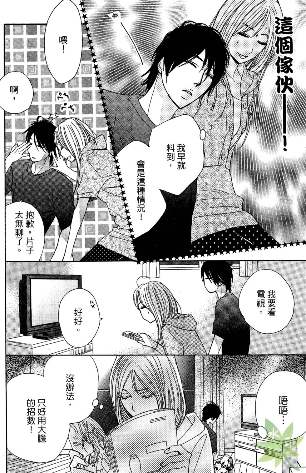 第105页
