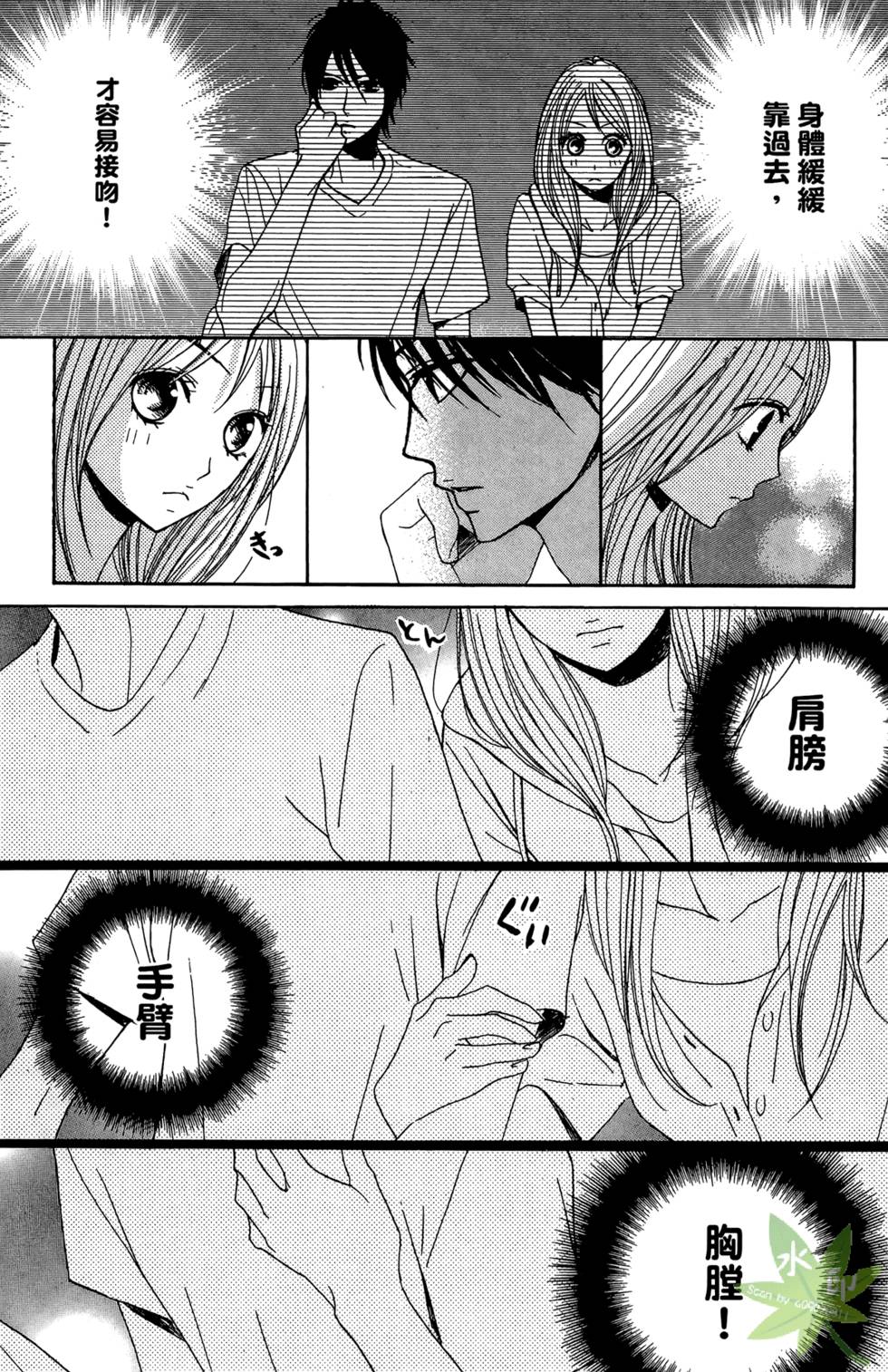 第106页