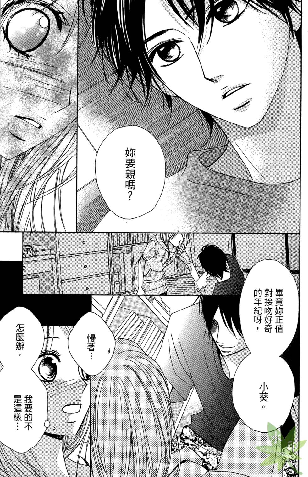 第110页