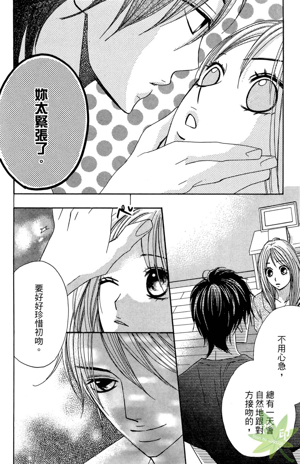 第113页
