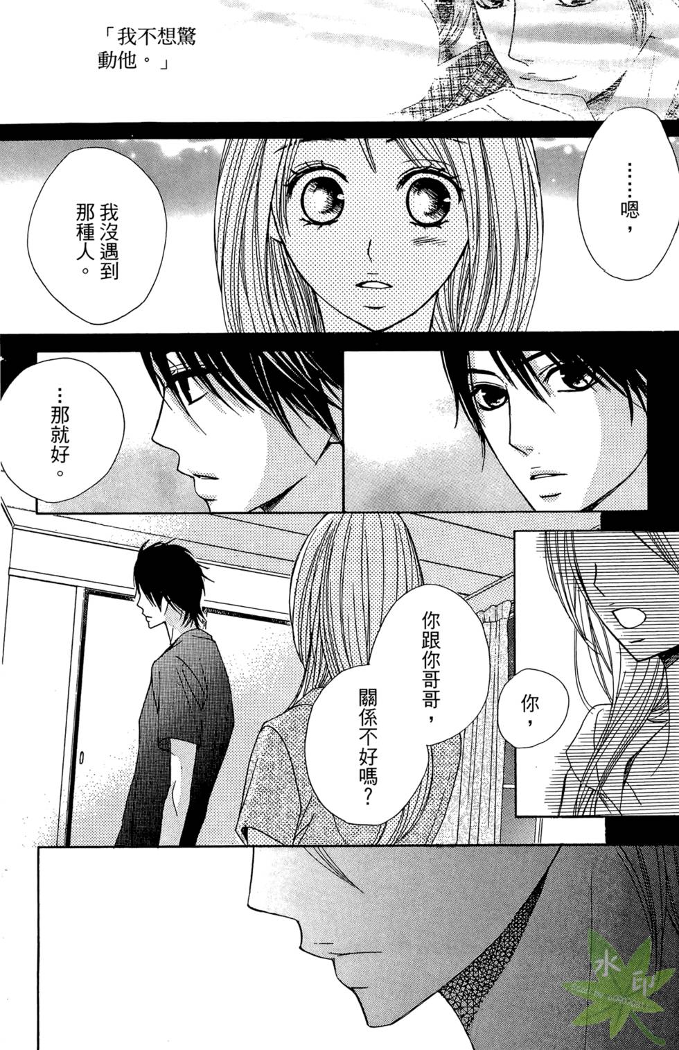第115页