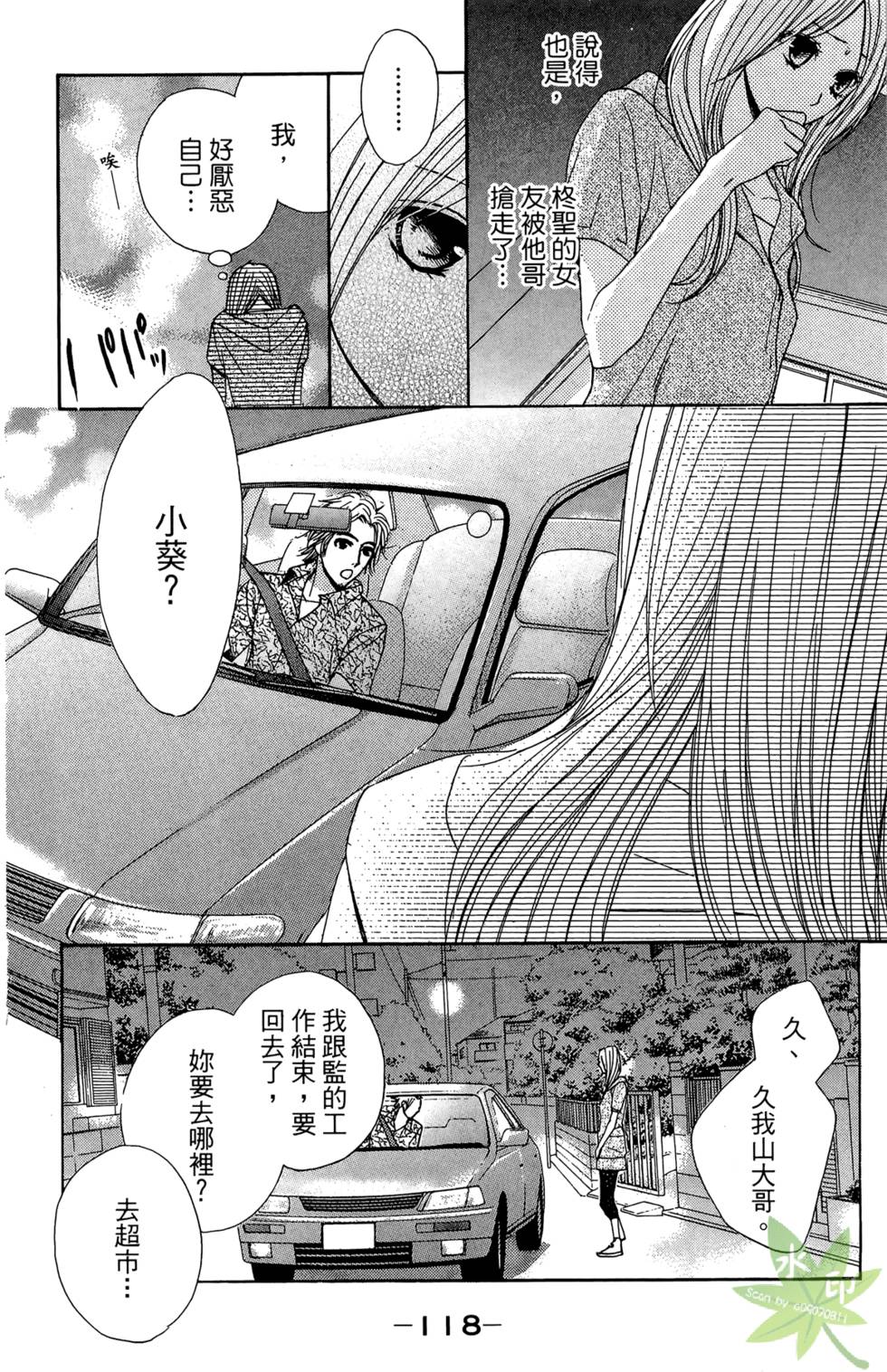 第117页