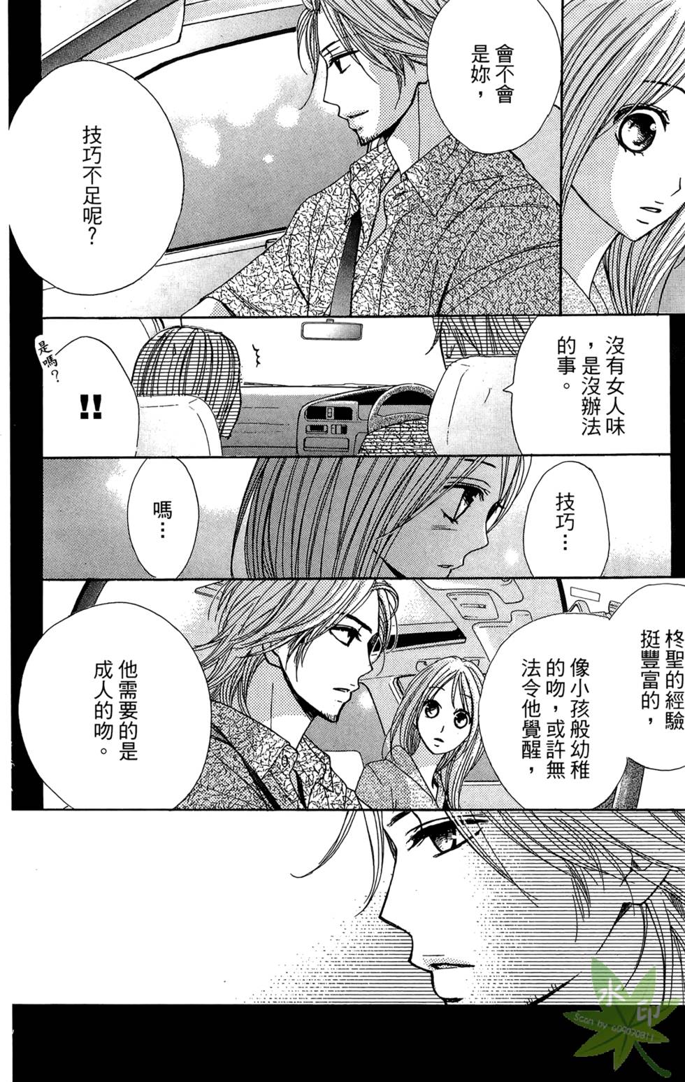 第119页