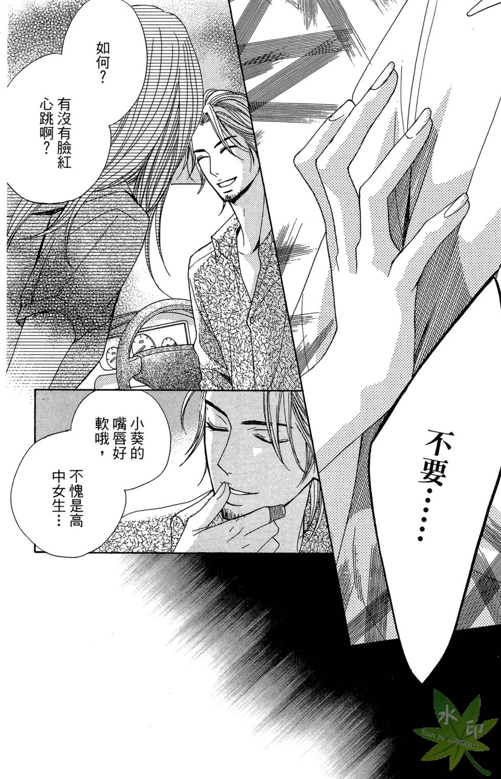 第123页