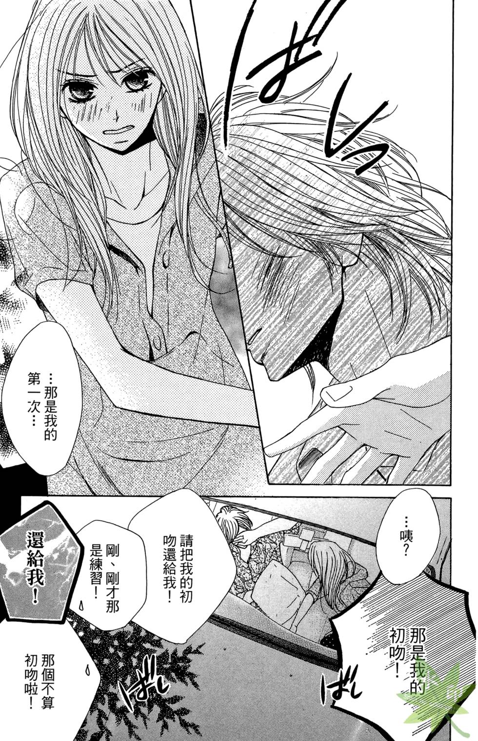 第124页
