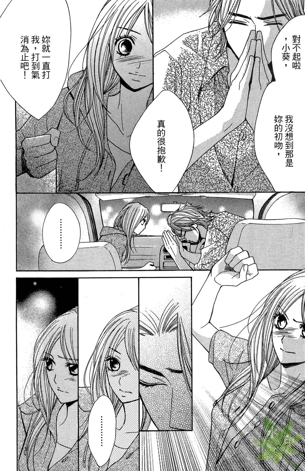 第125页