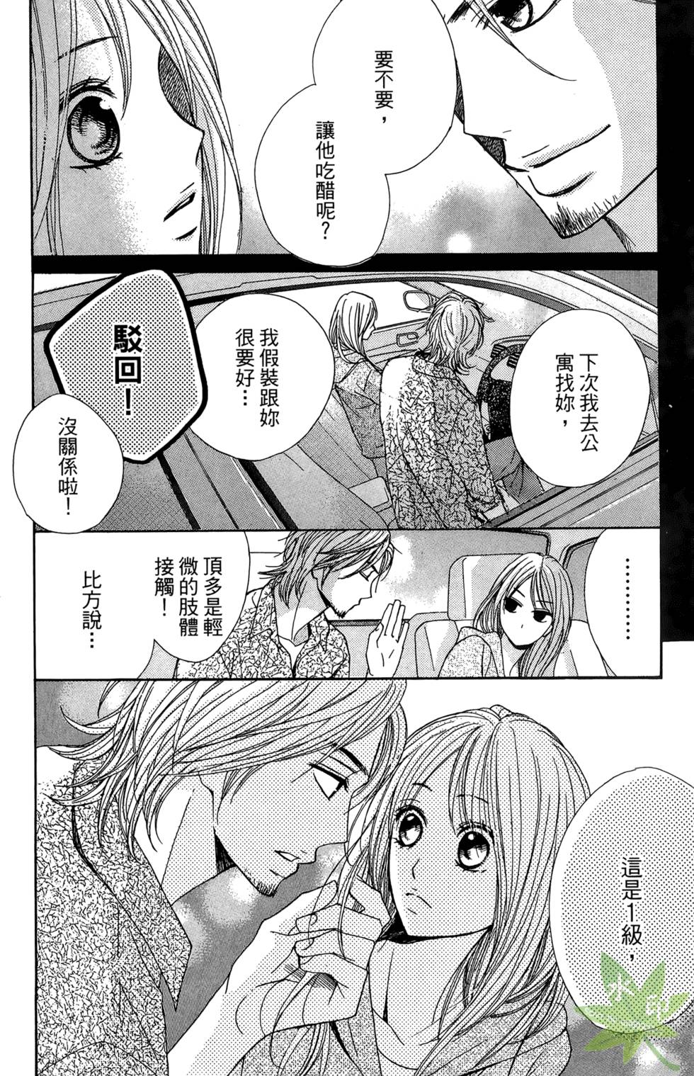 第127页