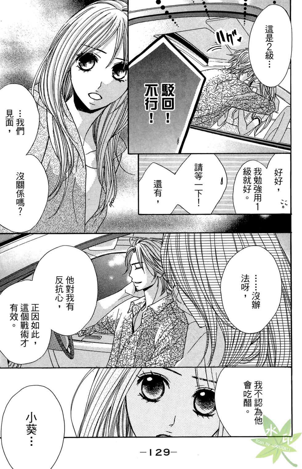 第128页
