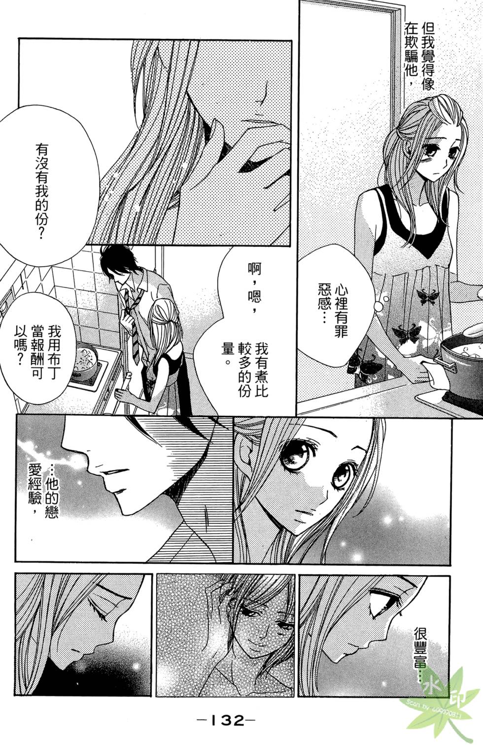 第131页