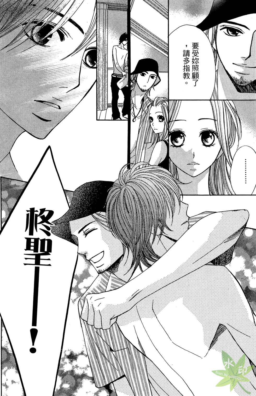 第133页