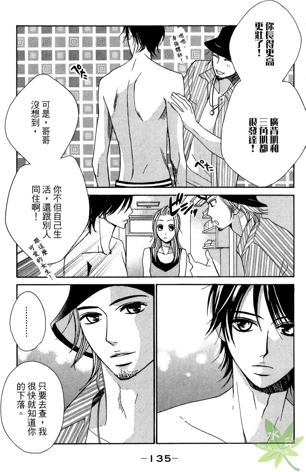 第134页