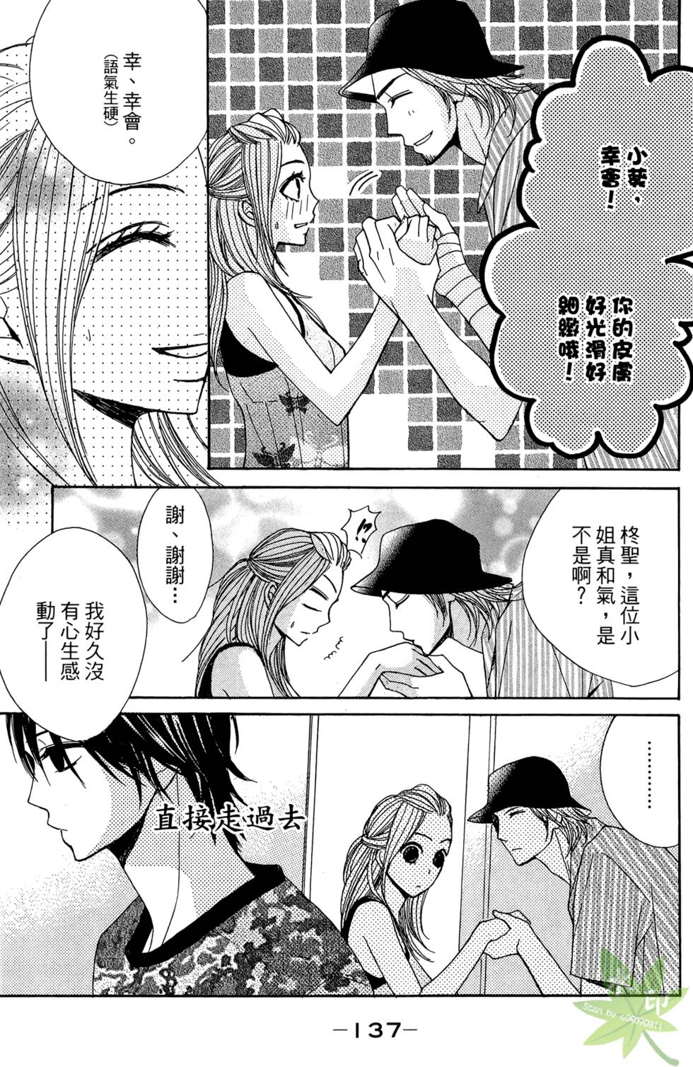 第136页