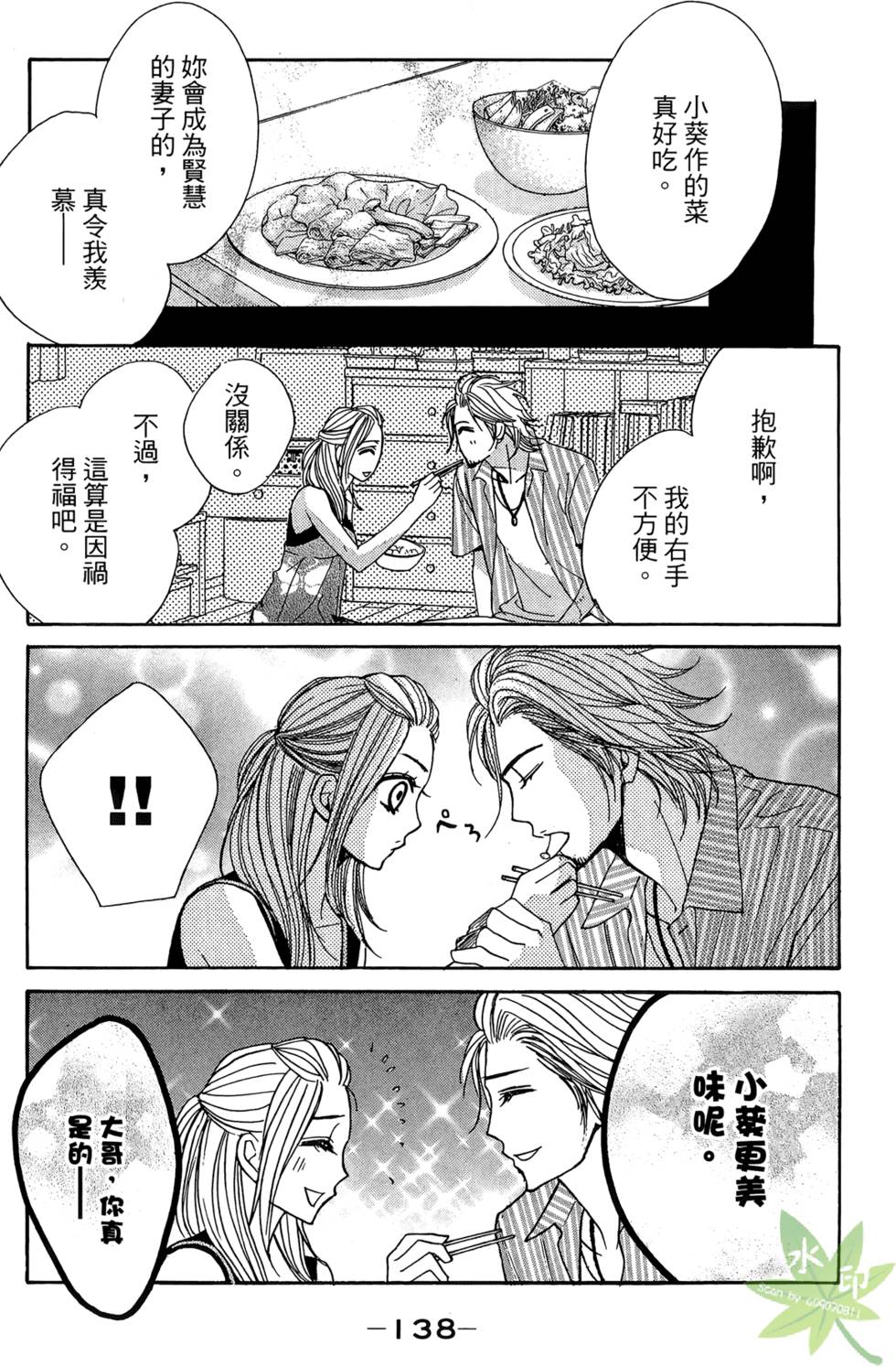 第137页