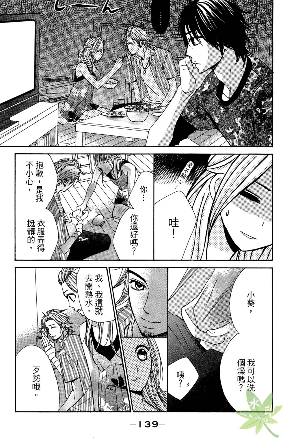 第138页